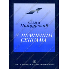32043_u_nemirnim_senkama-160x224