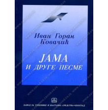32053_jama-160x224