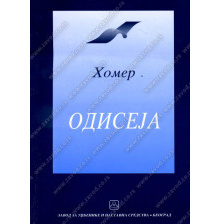 32307_odiseja-160x224