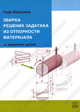 22196_zbirka_otpornost_materijala-500x700