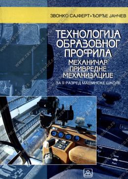 22246_top_mehaniar_privredne_mehanizacije-500x700
