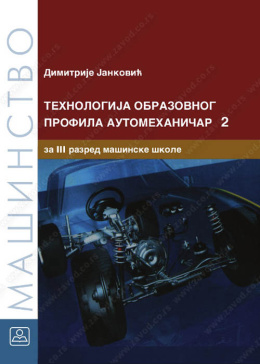 23202-500x700