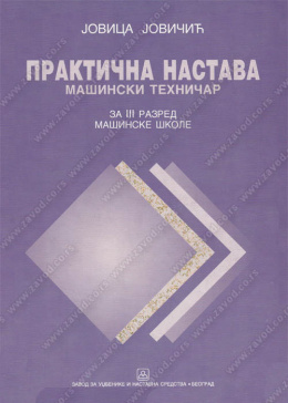 23242_top_masinski_tehnicar-500x700