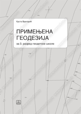 23317_primenjena_geodezija_3-500x700