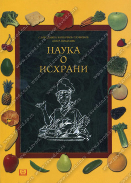24669_nauka_o_ishrani-500x700