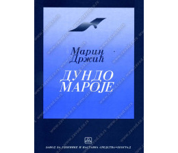 32008_dundo_maroje-160x224