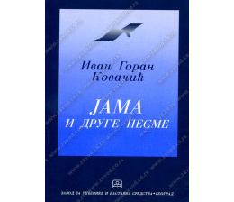 32053_jama-160x224