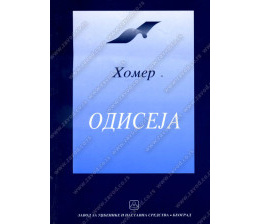 32307_odiseja-160x224