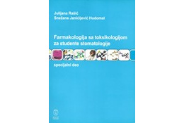 farmakologija-sa-toksikologijom-za-studente-stomatologije-specijalni_535