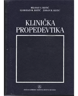 klinika_propedevtika