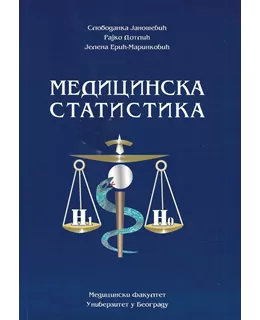 medicinska_statistika