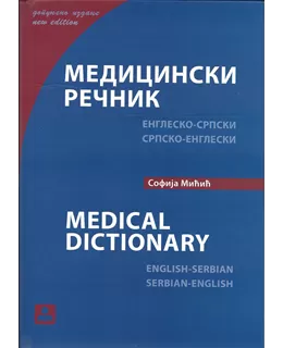 medicinski_renik_englesko-srpski_srpsko-engleski
