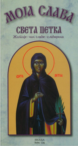 mssvetapetka