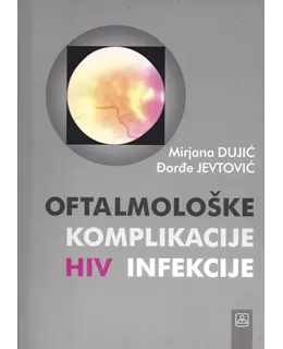 oftalmoloke_komplikacije_hiv_infekcije