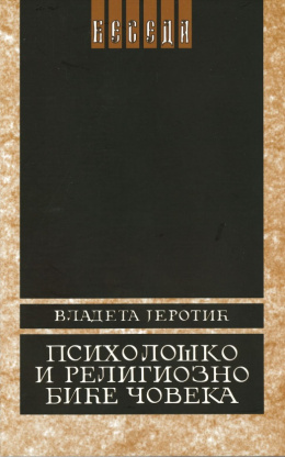 vjpsiholoskoireligioznobicecoveka