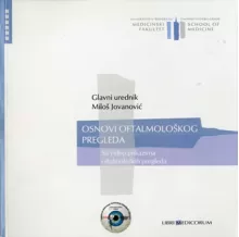 osnovi_oftalmolokog_pregleda