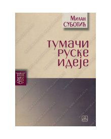 33769_tumai_ruske_ideje-160x224