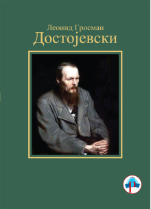 dostojevski