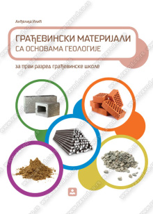 21293_gradjevinski_materijali-500x700