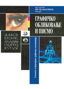 21411-500x700