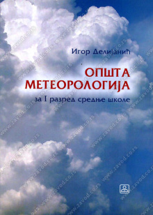 21902_opta_meteorologija-500x700