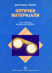 22256_optiki_materijali-500x700