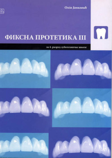 24860-500x700