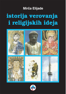 istorija-verovanja-i-religijskih-ideja-korica