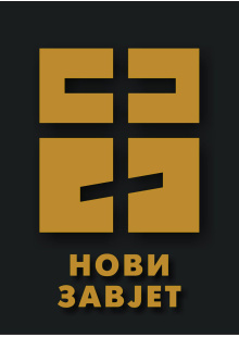 novi-zavjet