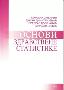 osnovi_zdravstvene_statistike