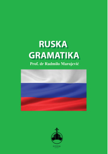 ruska_gramatika