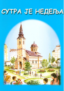 sutrajenedeljak