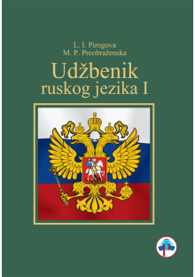 udzbenik-ruskog-jezika-i