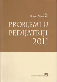 9788617178008