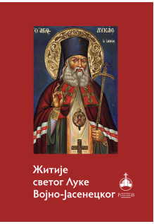zitije-svetog-luke-vj