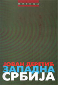 zapadna-srbija