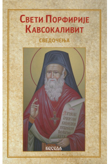 spsvedocenjak