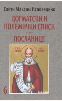 maksim6_resize