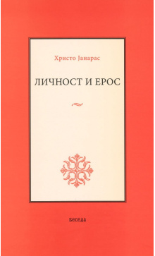 hjlicnostieros