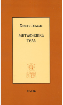 hjmetafizikatela