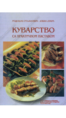 24882_kuvarstvo-500x700_1964986158