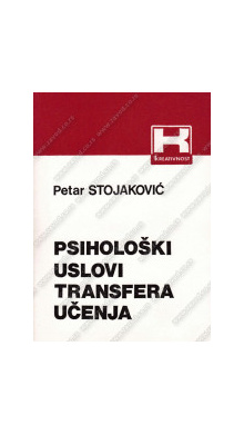 33448_psisholoki_uslovi_transfera_uenja-160x224