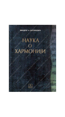 34052_nauka_o_harmoniji-160x224