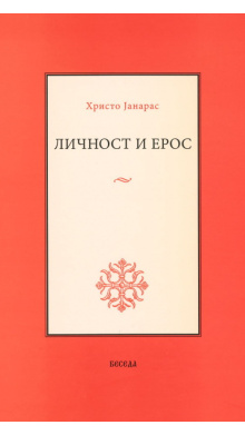 hjlicnostieros