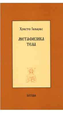 hjmetafizikatela